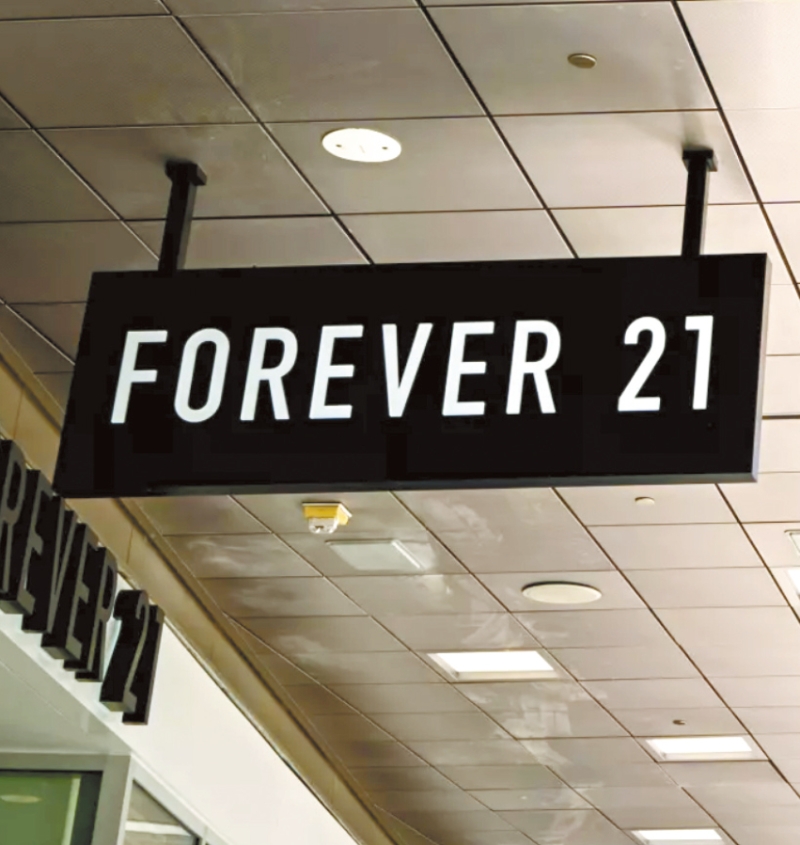 Forever 21商店。