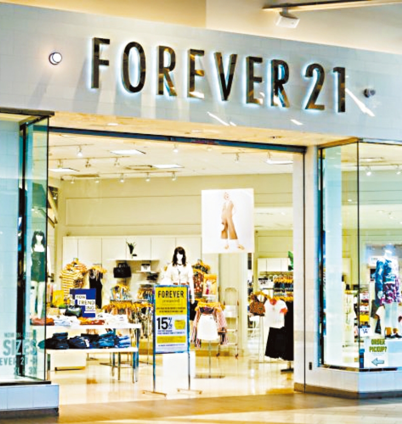 Forever 21再次申请破产。