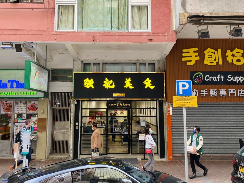 7.强记美食路边摊变身人气餐厅 7.强记美食路边摊变身人气餐厅