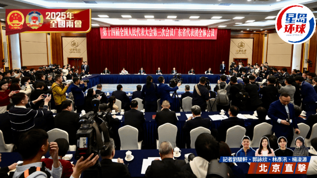 广东省人大代表团今日(6日)在北京召开全体会议,审议政府工作报告等。 广东省人大代表团今日(6日)在北京召开全体会议,审议政府工作报告等。