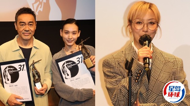 香港电影评论学会大奖 香港电影评论学会大奖