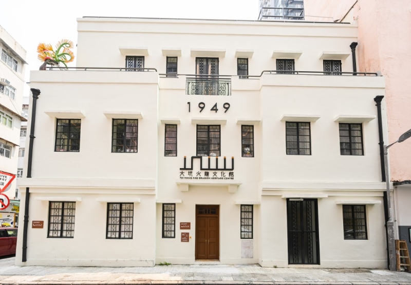 亲子好去处2025︳大坑火龙文化馆三级历史建筑物(图片来源:IG@thfdhc) 亲子好去处2025︳大坑火龙文化馆三级历史建筑物(图片来源:IG@thfdhc)