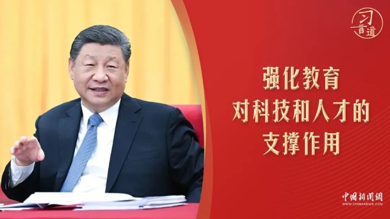习近平 习近平