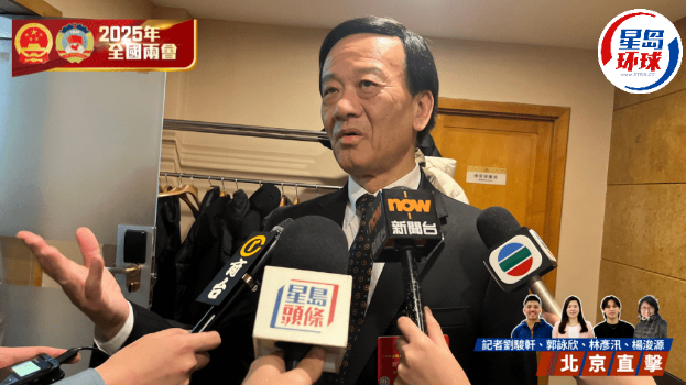 澳门人大代表团长刘艺良 澳门人大代表团长刘艺良