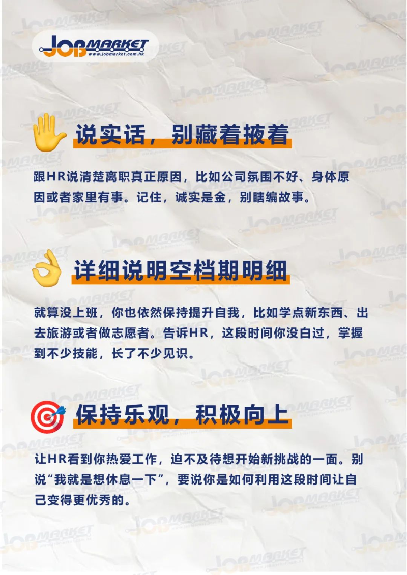 如何一招逆袭成HR眼中的潜力股？1