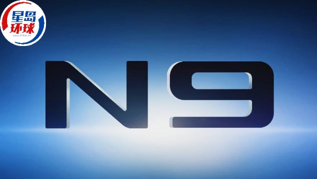 比亚迪下周五发布腾势N9 比亚迪下周五发布腾势N9