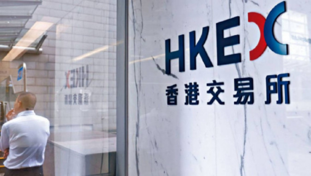 港交所 港交所