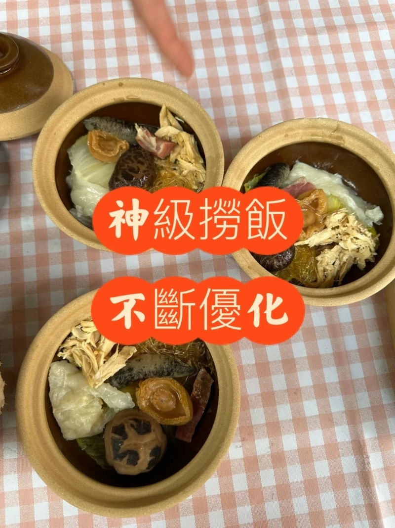 为进一步吸客,餐厅决定改变策略,推出$48起的外卖佛跳墙,价格为小份$48、中份$68及大份S88(图片来源:小红书) 为进一步吸客,餐厅决定改变策略,推出$48起的外卖佛跳墙,价格为小份$48、中份$68及大份S88(图片来源:小红书)
