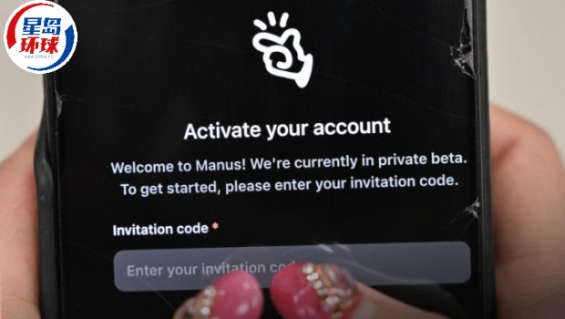 Manus与阿里通义千问战略合作 Manus与阿里通义千问战略合作