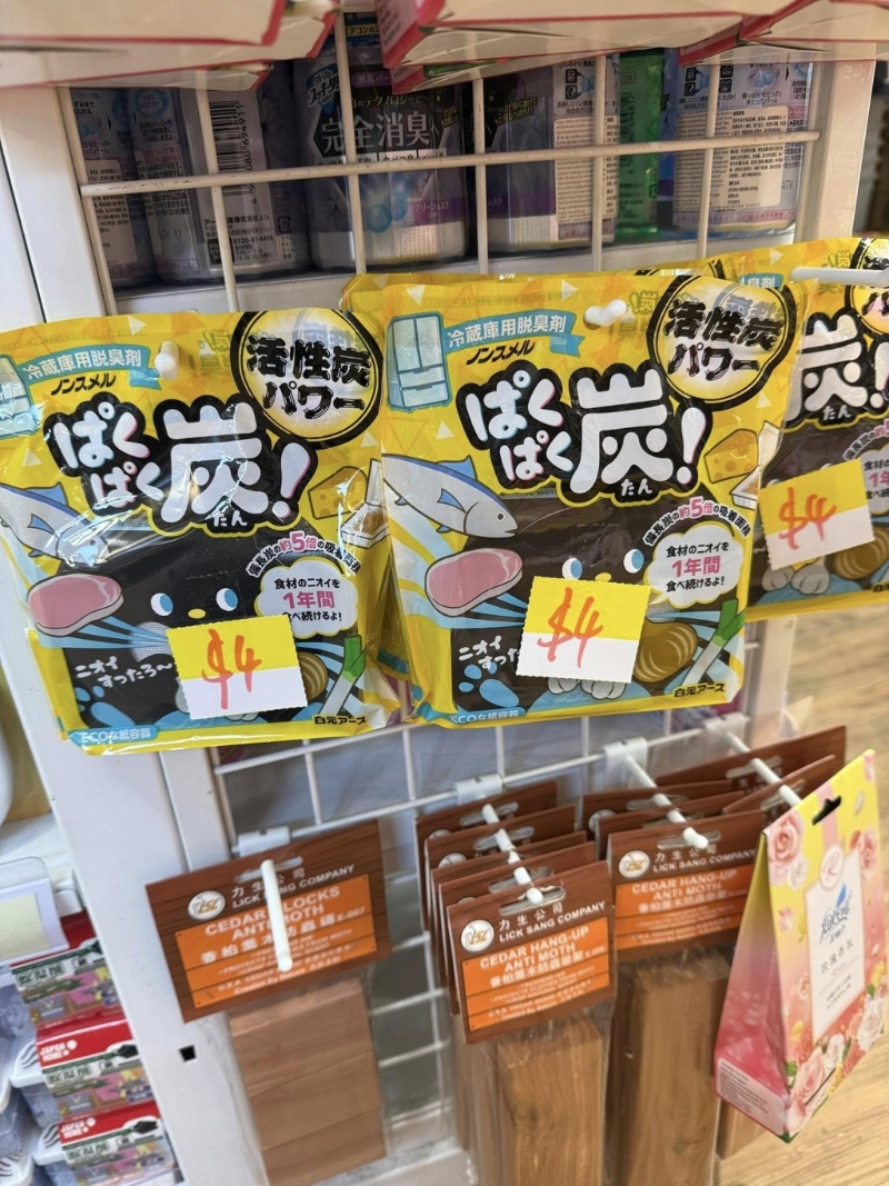 日本城油麻地分店结业清货