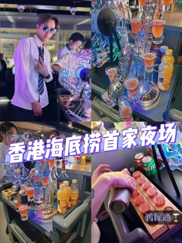 海底捞油麻地店成为香港海底捞旗下的首个夜场。