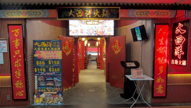 全新即捞海鲜重庆火锅放题店“大西洋火锅”登陆北角。