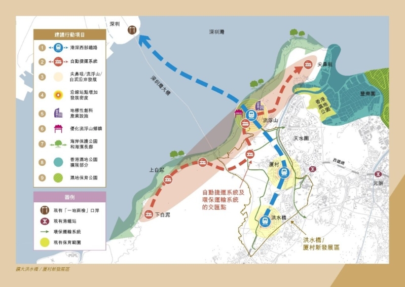 《星岛》获悉，港深西部铁路的口岸已确定设于内地，采用“一地两检”模式。