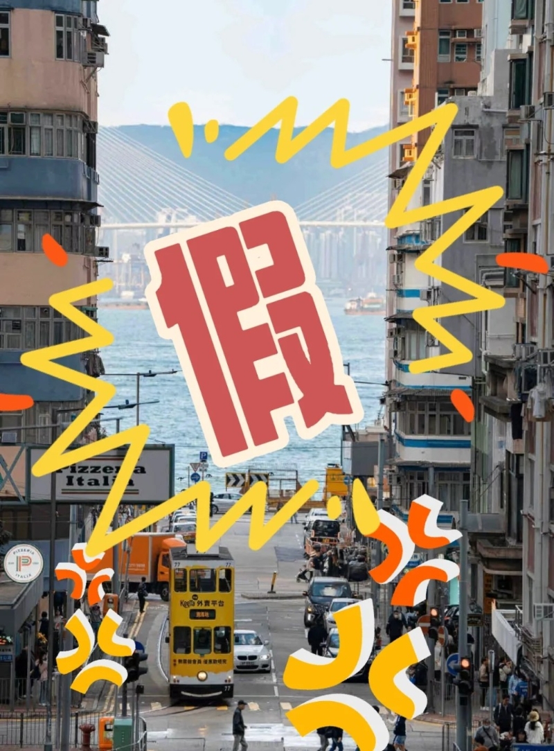 不过，最近有小红书网民发文分享部份中伏景点及打卡位，表示有些景点现实与相片不相符（