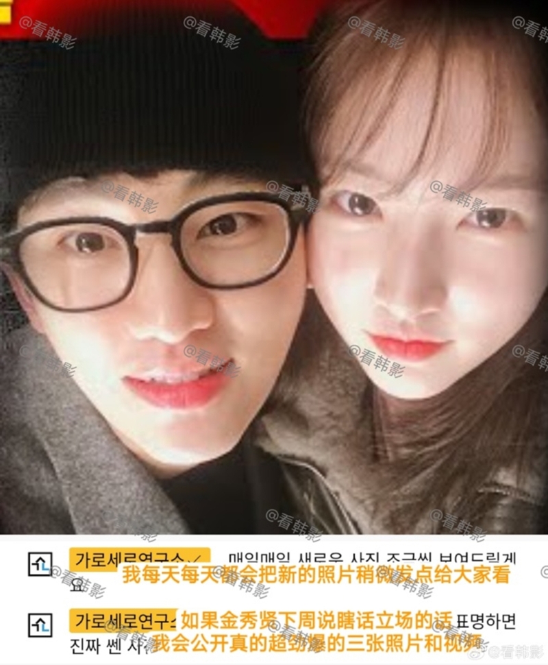 横竖研究所预告还有劲爆影音要释出。