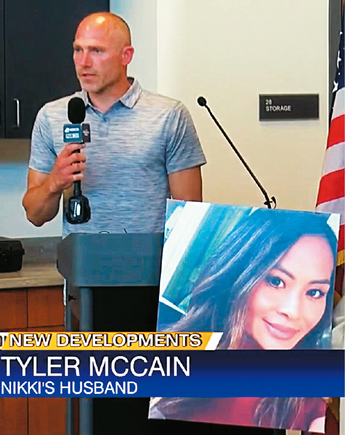 失踪北加女子。 失踪北加女子。