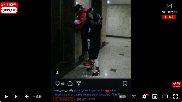 《横竖研究所》试图还原金秀贤、金赛纶同搭电梯的画面。