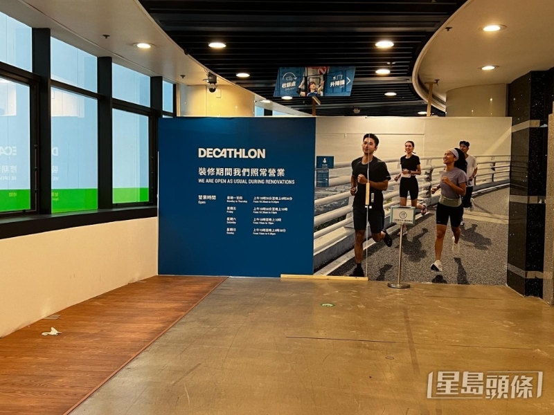 DECATHLON将军澳分店现况。