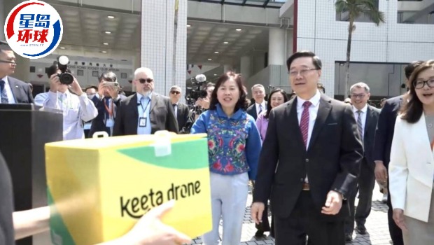 Keeta Drone Keeta Drone