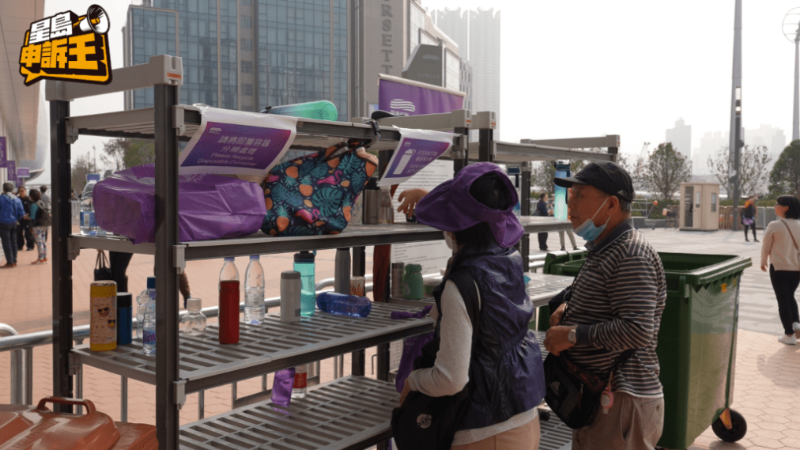 不可携带入场的物品需暂存场外的储物架或付费寄存空间。 不可携带入场的物品需暂存场外的储物架或付费寄存空间。