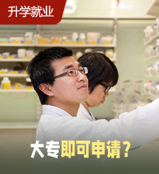 香港卫生署配药员薪酬达4.7万！管理药房/配药+粤语沟通