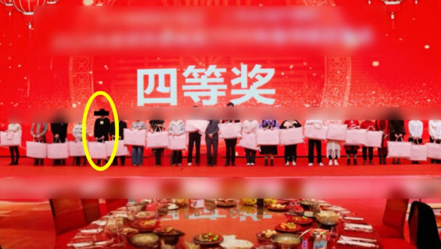 男子多次冒充员工参加年会领奖被拘。