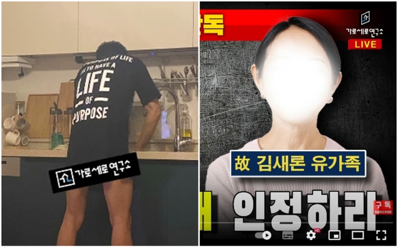 金赛纶阿姨身份曝光 金赛纶阿姨身份曝光