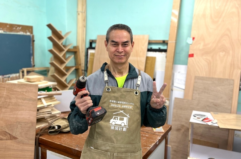 班中学员何先生是一名装修师傅，主要从事髹灰水及刷墙等工序，希望透过木工班学多一门手艺。