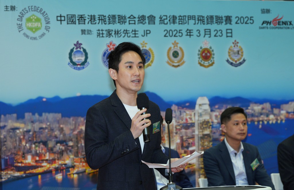 6支纪律部队参与飞镖联赛,邓炳强:飞镖运动要求与纪律部队精神相似