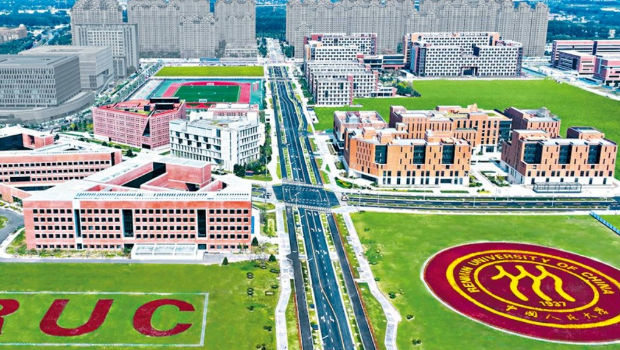 中国人民大学 中国人民大学