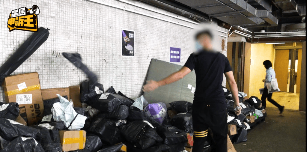 不少市民担心包裹被盗或个人信息被泄。 不少市民担心包裹被盗或个人信息被泄。