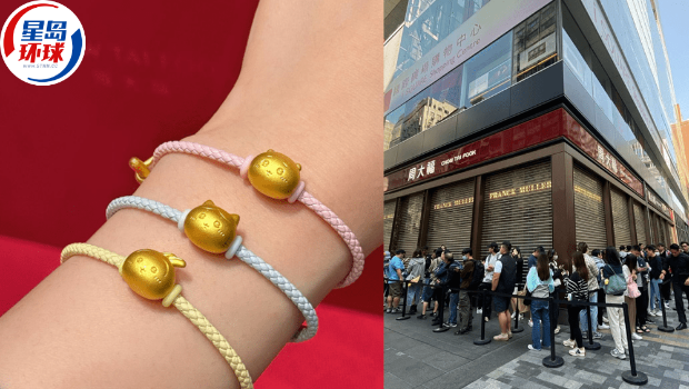 周大福Chiikawa联名推金饰 周大福Chiikawa联名推金饰