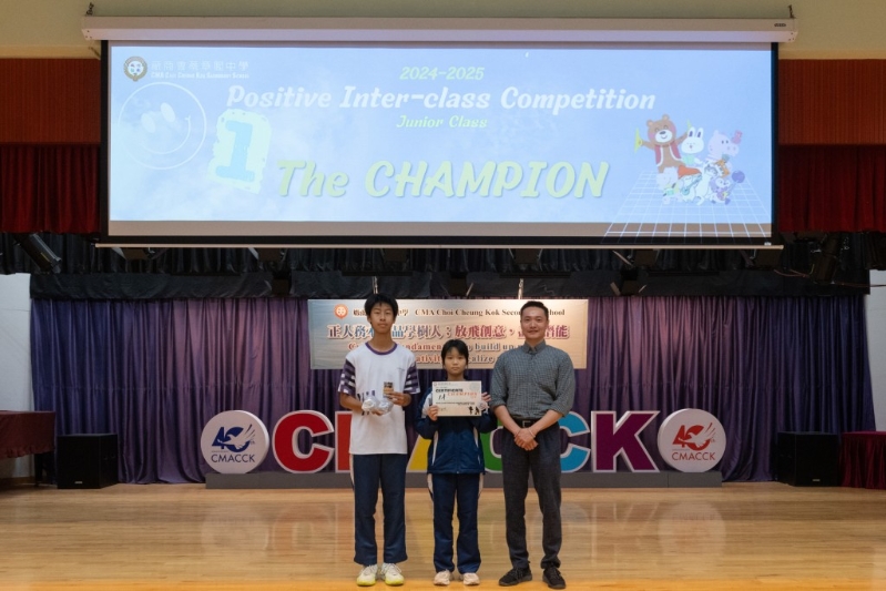 该校通过不同途径持续表扬学生的正向行为。