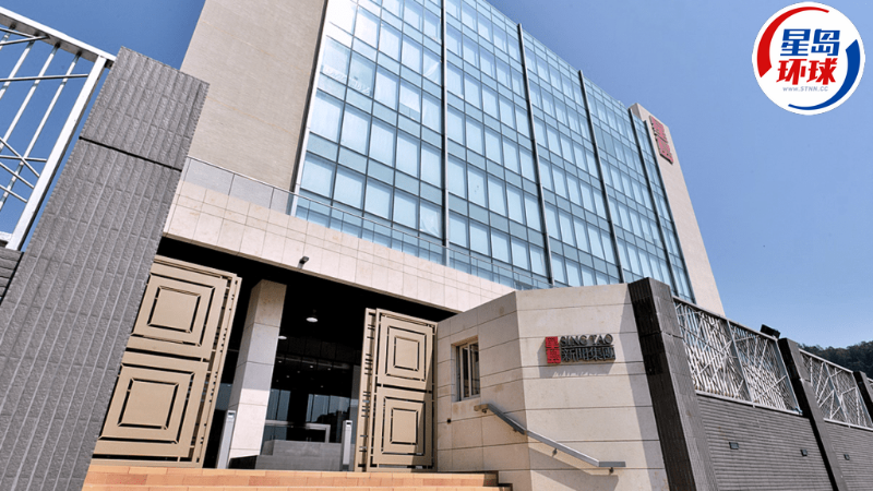 星岛新闻集团 星岛新闻集团