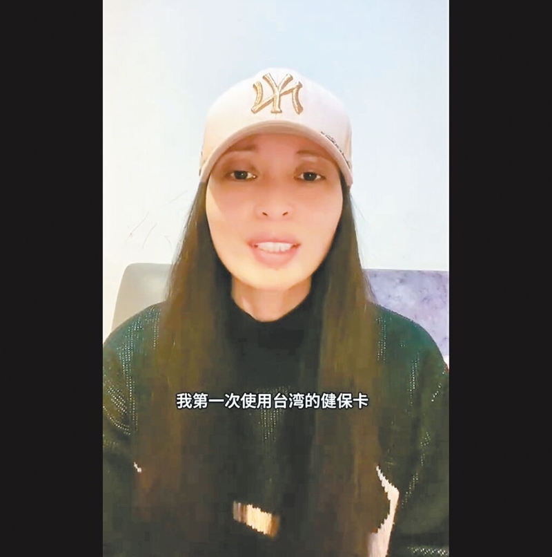 陆配网红亚亚。