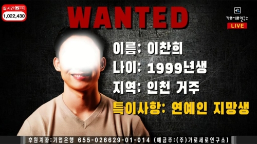 横竖研究所公开金赛纶前男友的情报。 横竖研究所公开金赛纶前男友的情报。