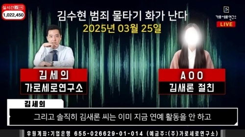 金世义采访到去年与金赛纶时常相处的闺密。 金世义采访到去年与金赛纶时常相处的闺密。