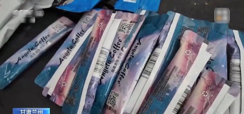 有毒“瘦身咖啡”全部含禁药西布曲明。