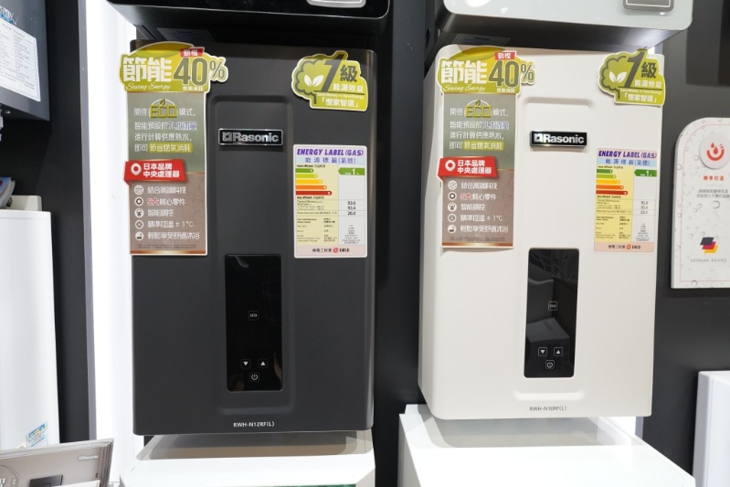 乐信牌新推出的智慧节能恒温热气体热水器,还应用了ECO绿色节能技术,智能分段火排更可自动根据进水温度进行分段燃烧,环保节能。1 乐信牌新推出的智慧节能恒温热气体热水器,还应用了ECO绿色节能技术,智能分段火排更可自动根据进水温度进行分段燃烧,环保节能。1