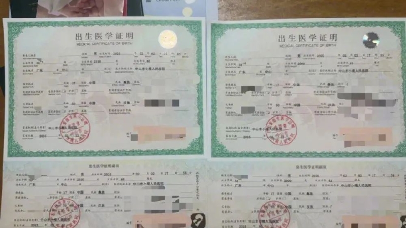 17岁女孩为50岁男子代孕 17岁女孩为50岁男子代孕