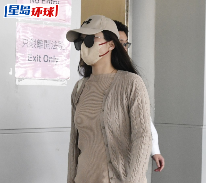 被告杨怡斯。资料图片