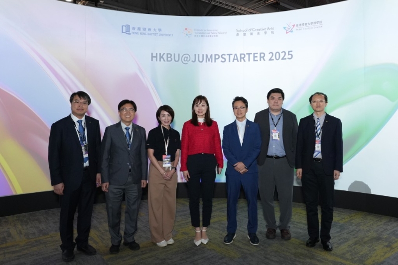 浸会大学本周三参与创科展览「JUMPSTARTER 2025」。 浸大提供