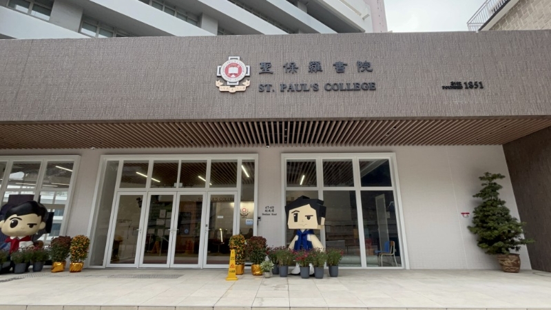 学校已按机制处理事件、为受影响学生提供支援，以及向持份者交代。