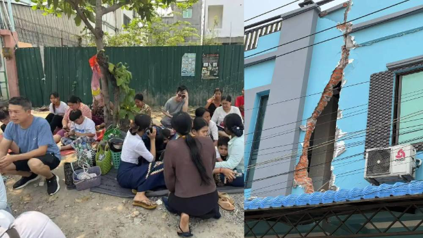 缅甸地震 缅甸地震