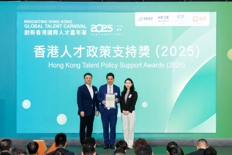 香港大棠生态园董事梁明坚作为获奖代表领“香港人才政策支续奖”。