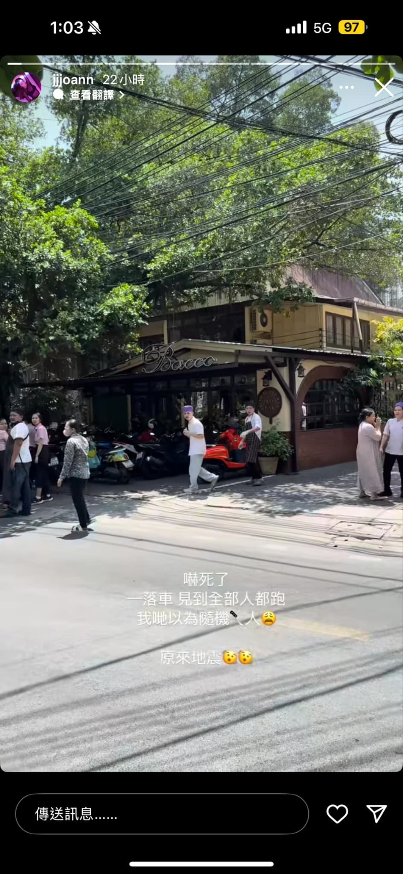 Joann拍下首次感受地震的一刻,途人夺命狂呼,Joann以为发生随机杀人事件。 Joann拍下首次感受地震的一刻,途人夺命狂呼,Joann以为发生随机杀人事件。