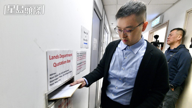 华懋集团代表提交意向书。