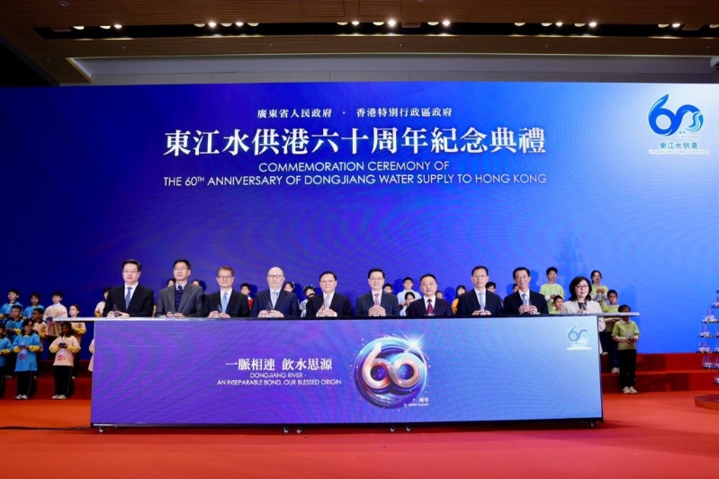 粤港两地政府合办东江水供港60周年纪念典礼暨「舞动水滴展」开幕礼。李家超FB 粤港两地政府合办东江水供港60周年纪念典礼暨「舞动水滴展」开幕礼。李家超FB
