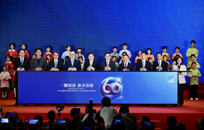 粤港两地政府今日合办东江水供港60周年纪念典礼暨「舞动水滴展」开幕礼。 粤港两地政府今日合办东江水供港60周年纪念典礼暨「舞动水滴展」开幕礼。