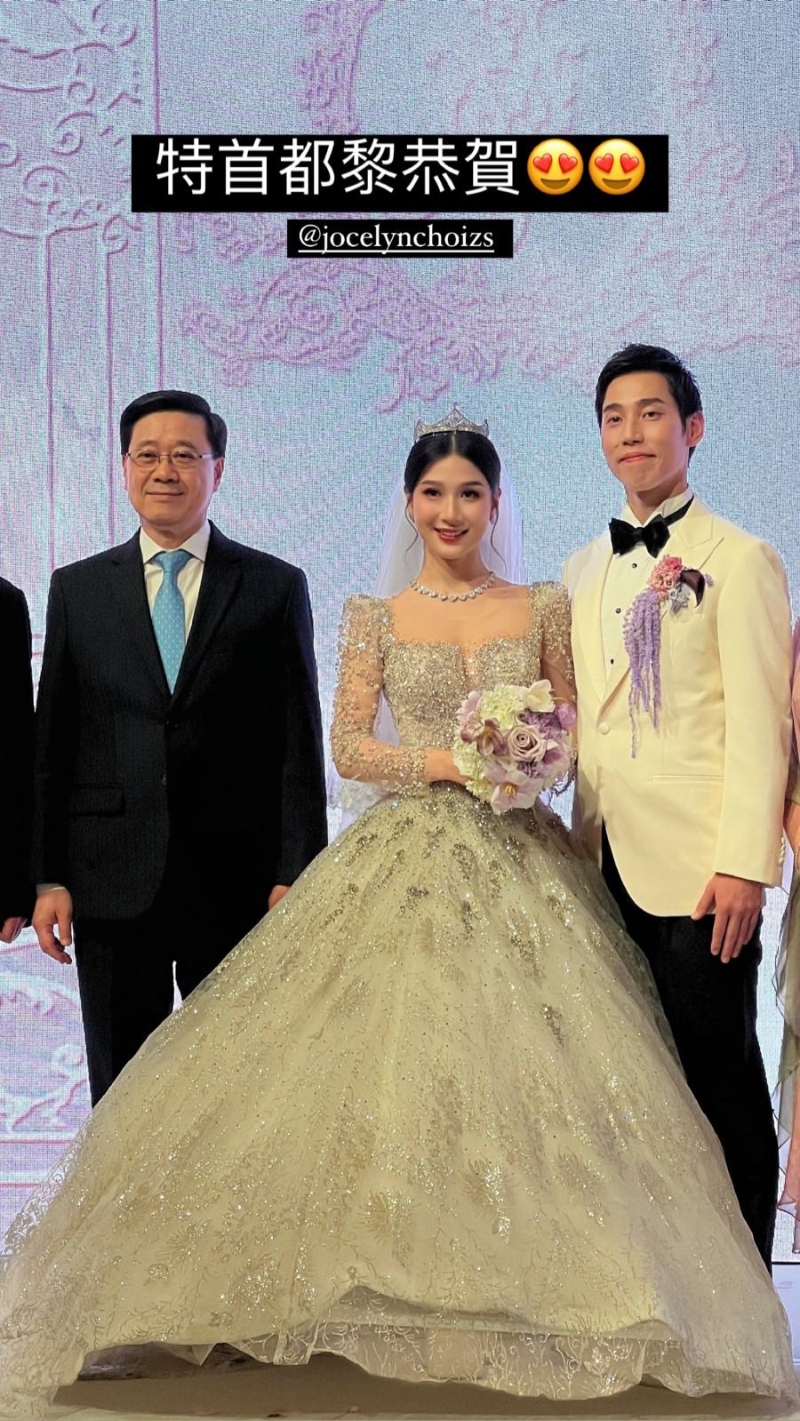 蔡颂思的婚礼连特首李家超都有出席。